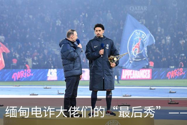 缅甸电诈大佬们的“最后秀”——当绝望撞上疯狂